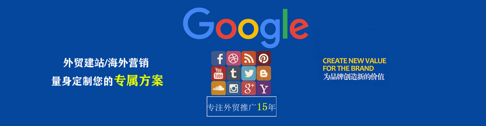 阳江信息流竞价
